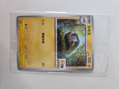 Pokémon Trading Cards Set 2
