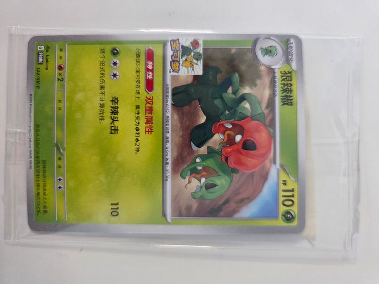 Pokémon Trading Cards Set 4