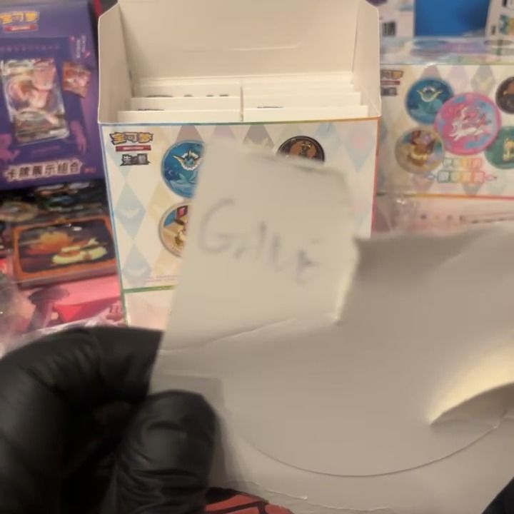 Other game product image