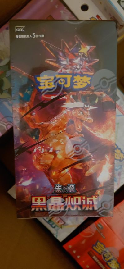 ‼️‼️Chinese dark crystal blaze single packs‼️‼️