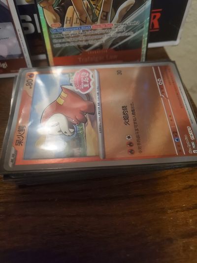 Pokémon Singles R EX SR RR SAR AR IR