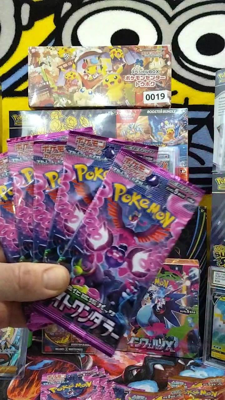 On Running packs on screen 5 off  product image