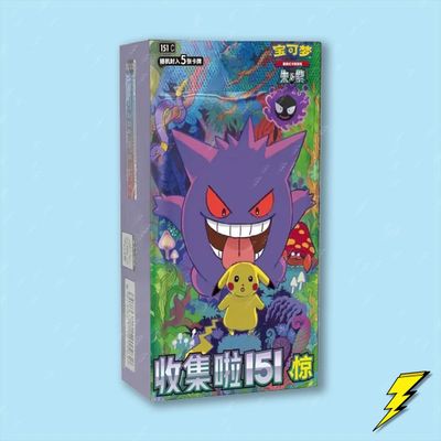 Pokemon Collectible Toy Set
