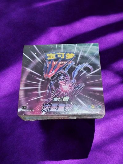 👾 Vivid Portrayals Indigo 👾 Chinese Pokémon Booster Box