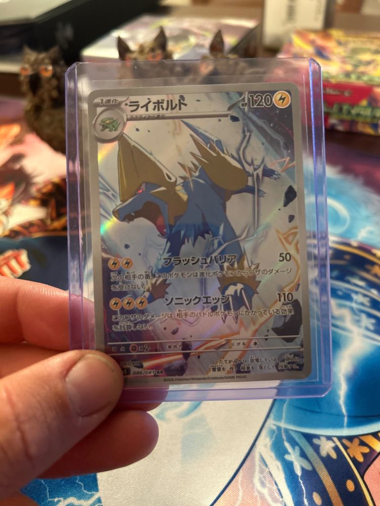 Other Trading Card product image