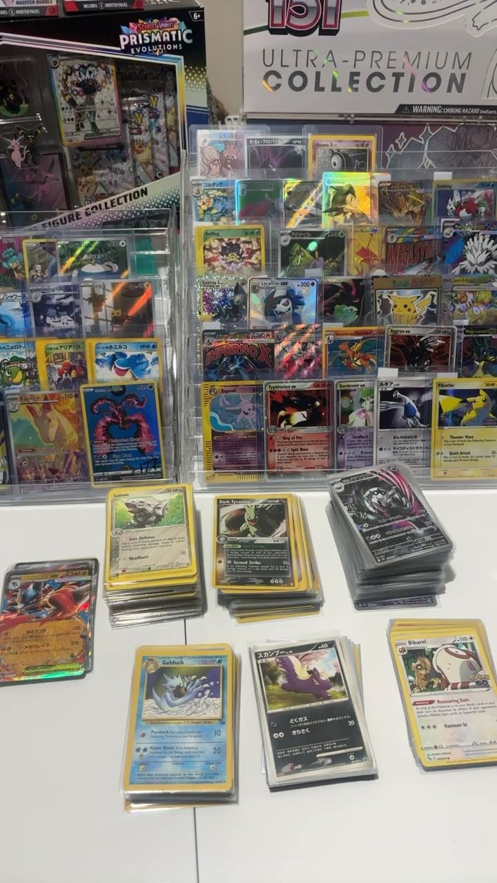 Other card shown on screen product image