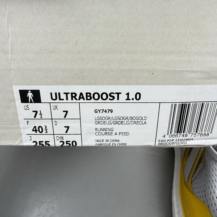 Size 7.5 - Adidas Ultra Boost 1.0 Solid Grey Bold Gold White Trainers GY7479 image 6