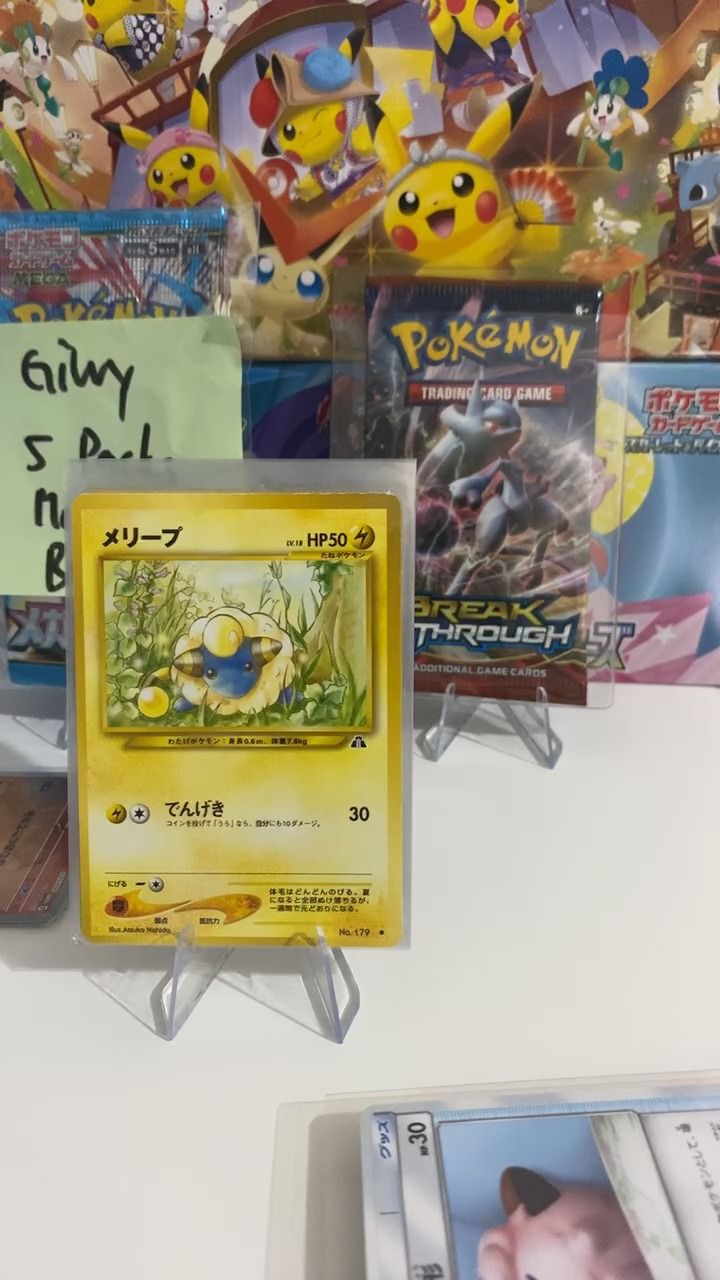On Running Card on screen product image