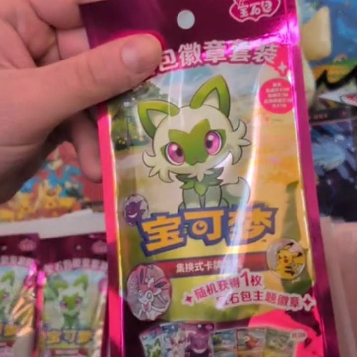 GEM GEM BADGE WITH A PACK OF GEM 4 AND 5 product image