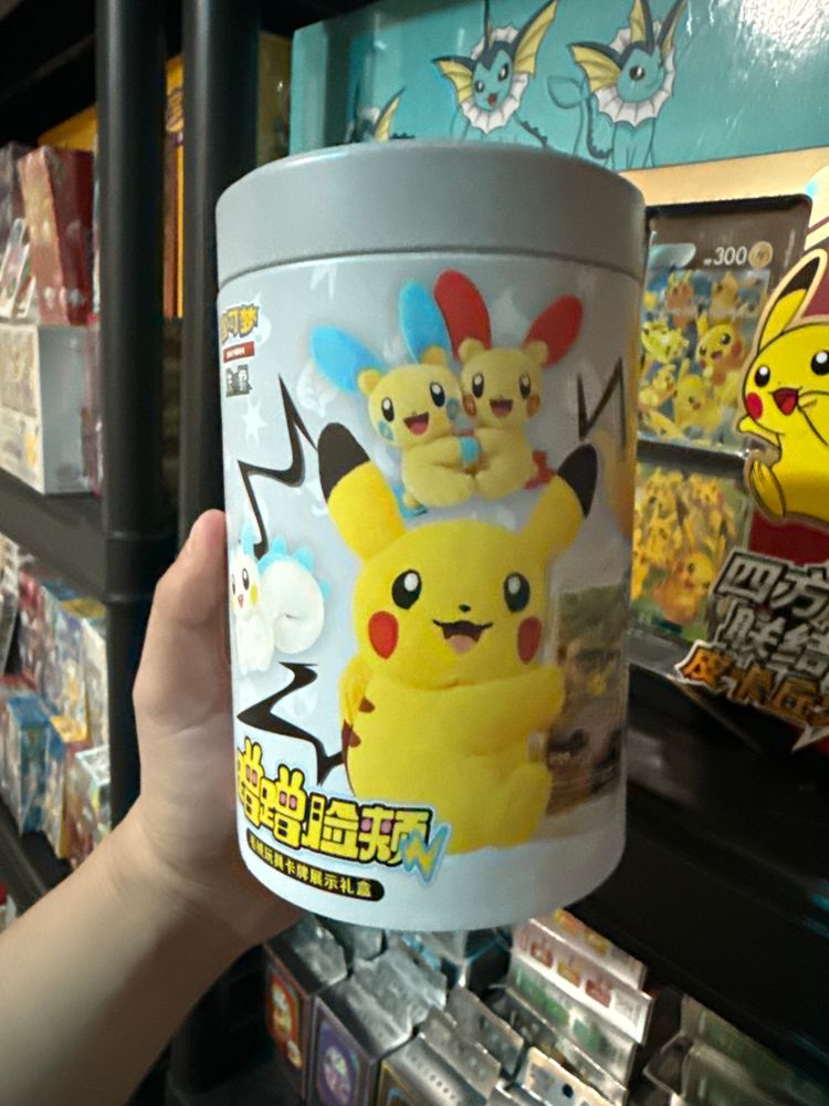 pokemon plushie blind box