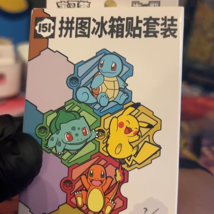 Other magnet product image