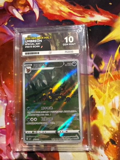 2025 Gem Pack Vol.2 Umbreon Special Art Card