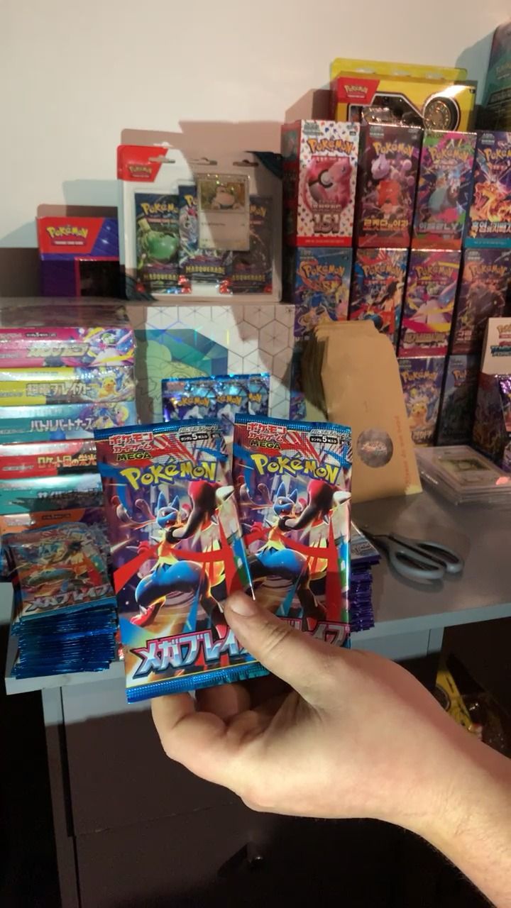 Other japanese mega brave rip till you hit exs dont count product image