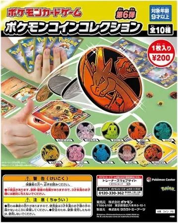 Pokémon Coin Collection 6th Edition