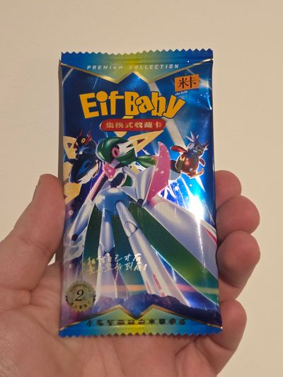 Eif Baby 2.0 Booster Pack (RIP or SHIP)