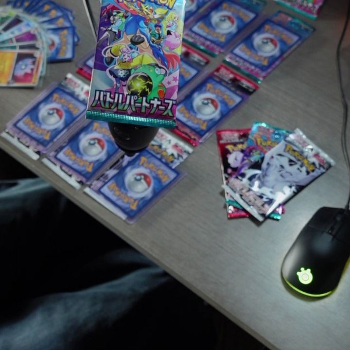 Other BOOSTER PACK product image