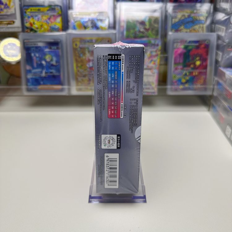 Pokemon Brilliant Illusions Simplified Chinese Jumbo Booster Box 3