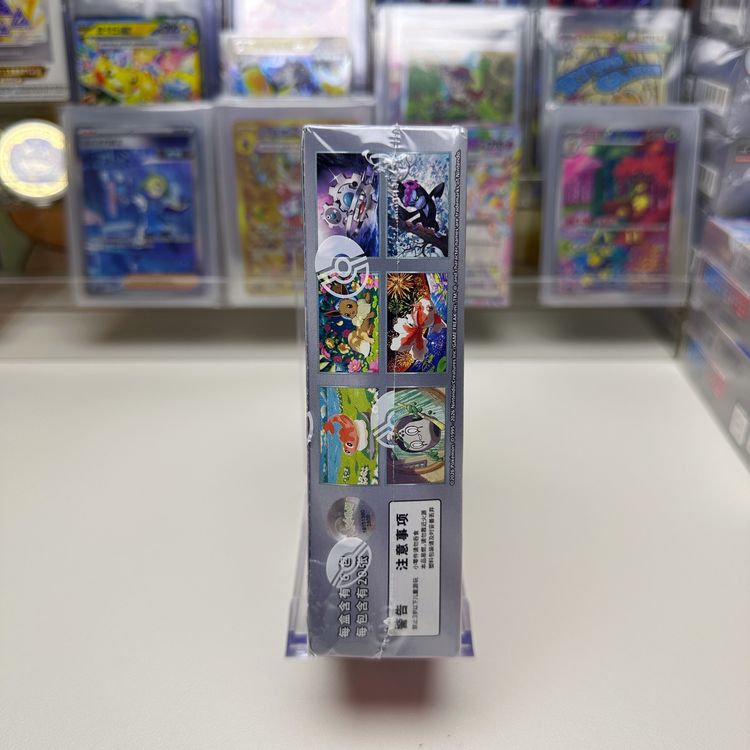 Pokemon Brilliant Illusions Simplified Chinese Jumbo Booster Box 2