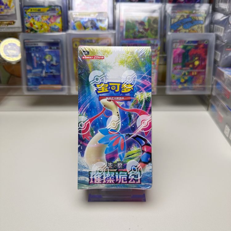 Pokemon Brilliant Illusions Simplified Chinese Jumbo Booster Box