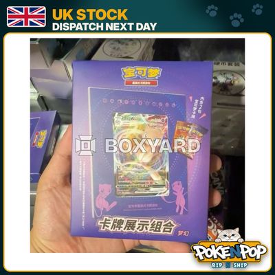 Pokémon Mew Photo Frame Box