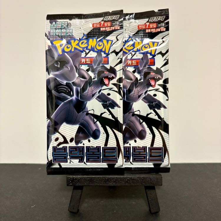 2 x Black Bolt (sv11b Korean) Booster Packs