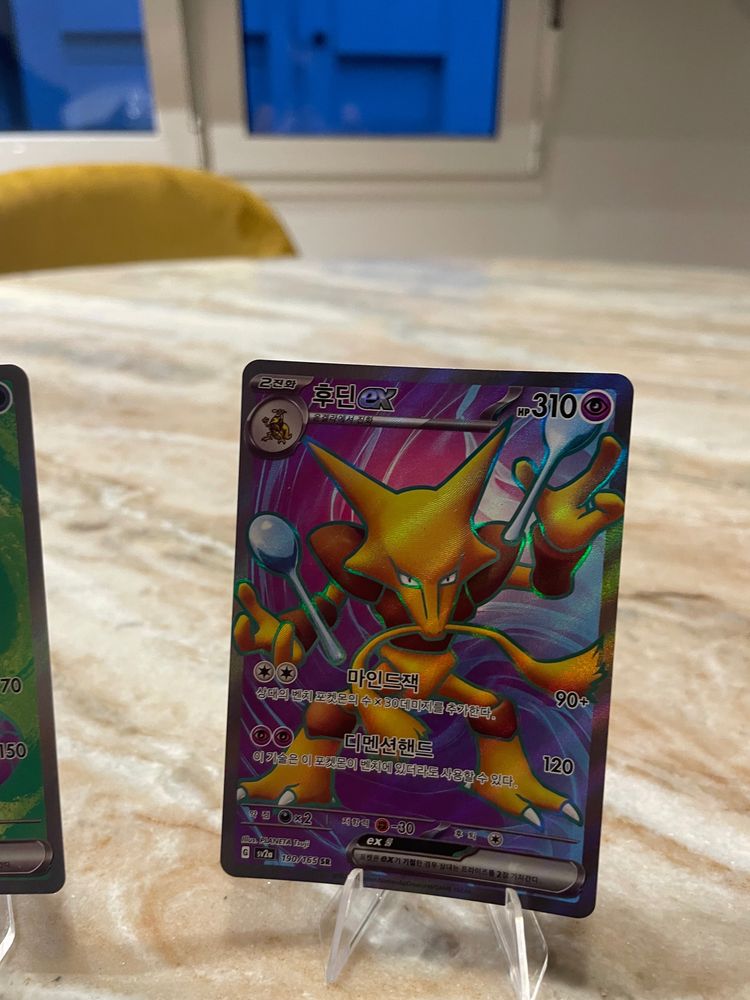 Pokemon Trading Card