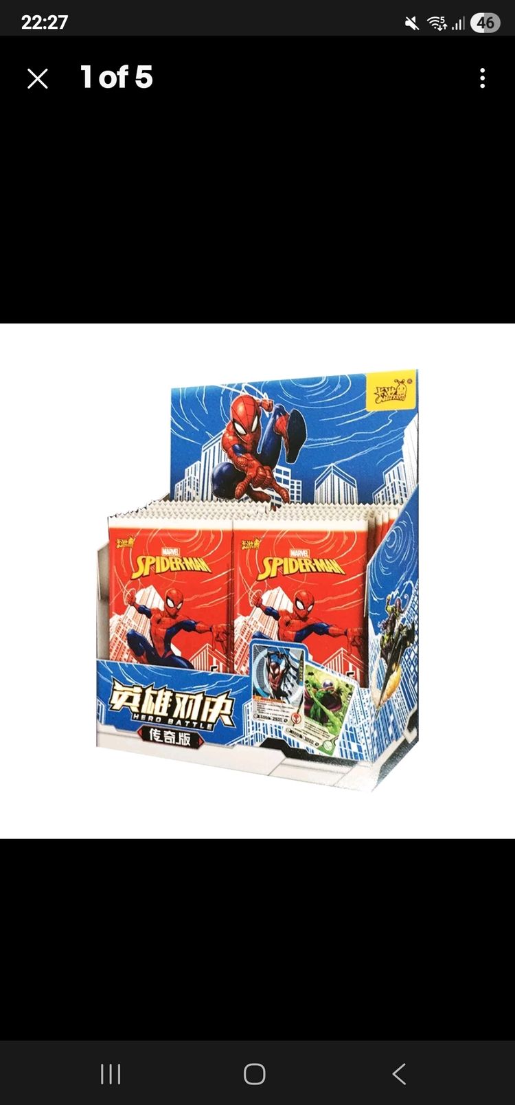 Other Marvel Kayou series 3 box sealed  product image