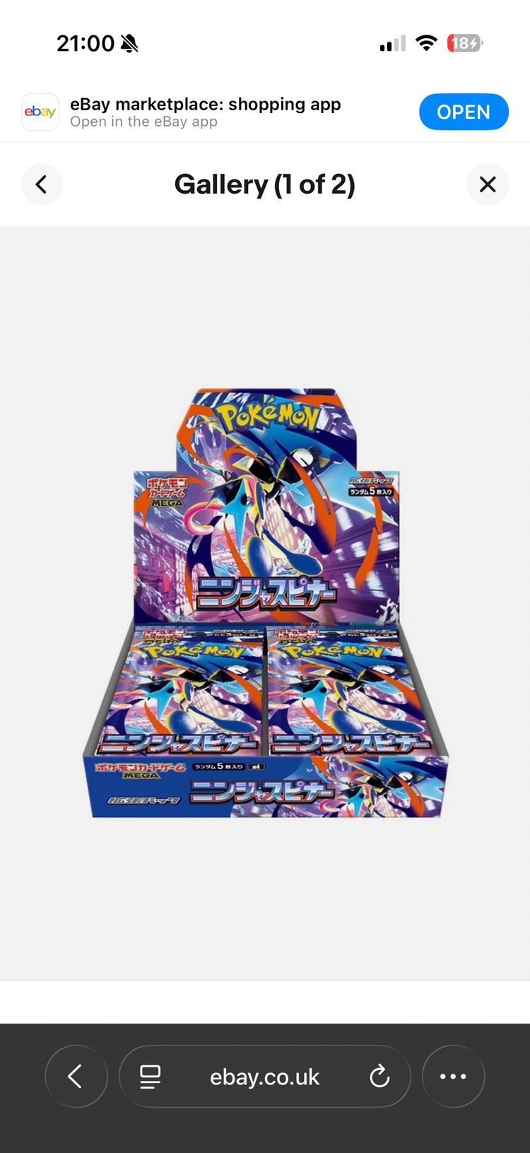 Ninja spinner box pre order 