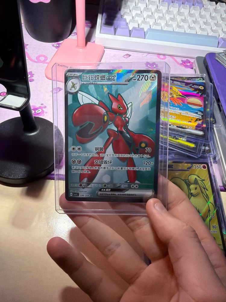 Scizor Tamarrissimo imagen 1