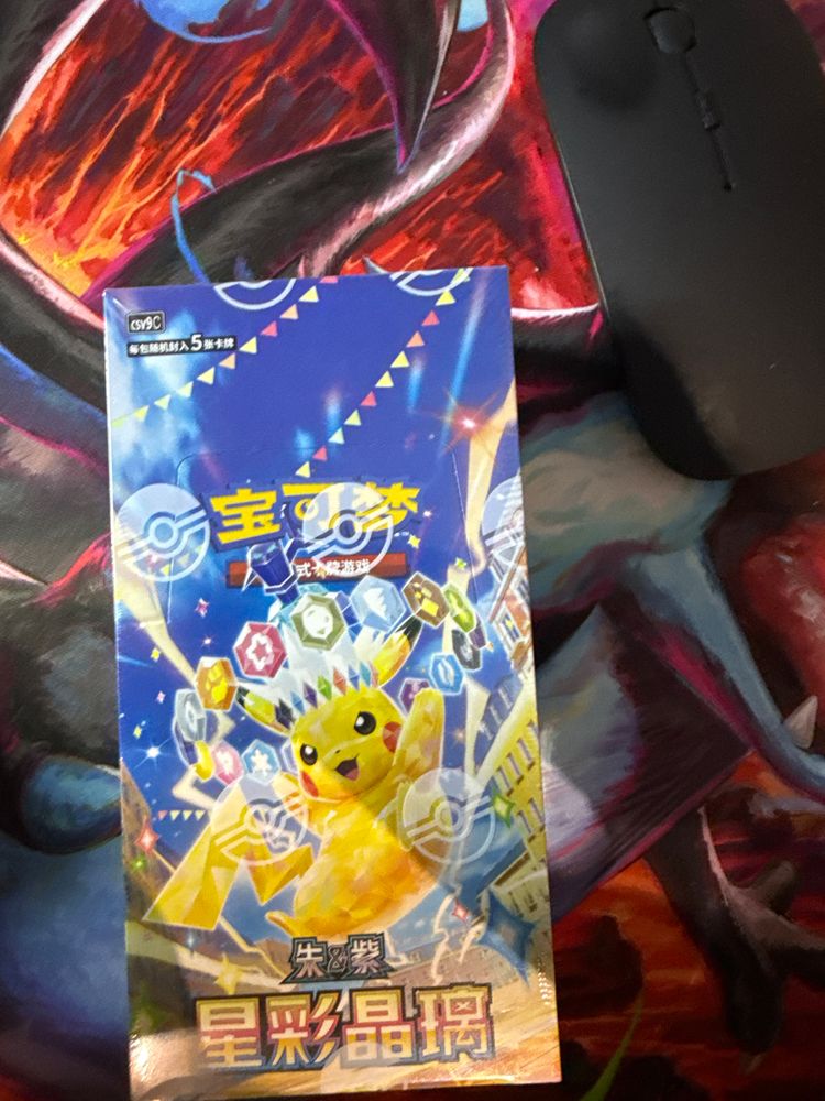 Stellar crown box 