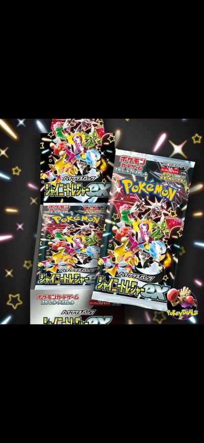 Jpn pokemon tcg shiney ex Booster box