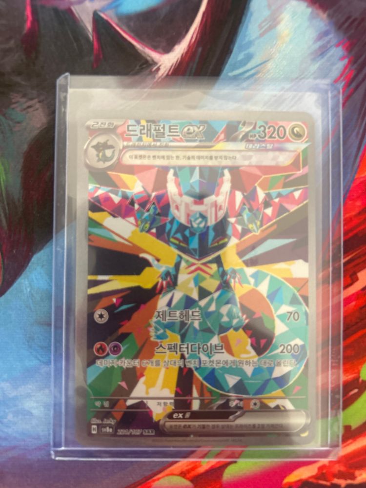 Colorful Collectible Card
