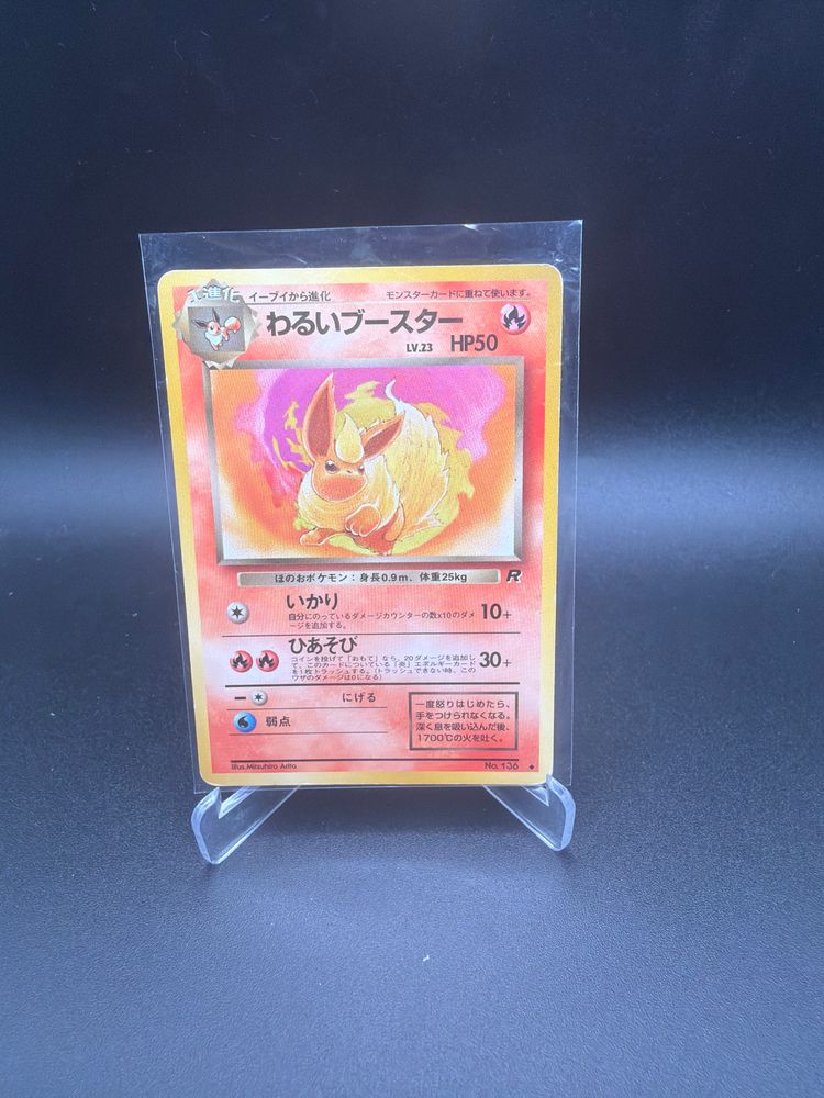Flareon Japanese Pokémon Trading Card