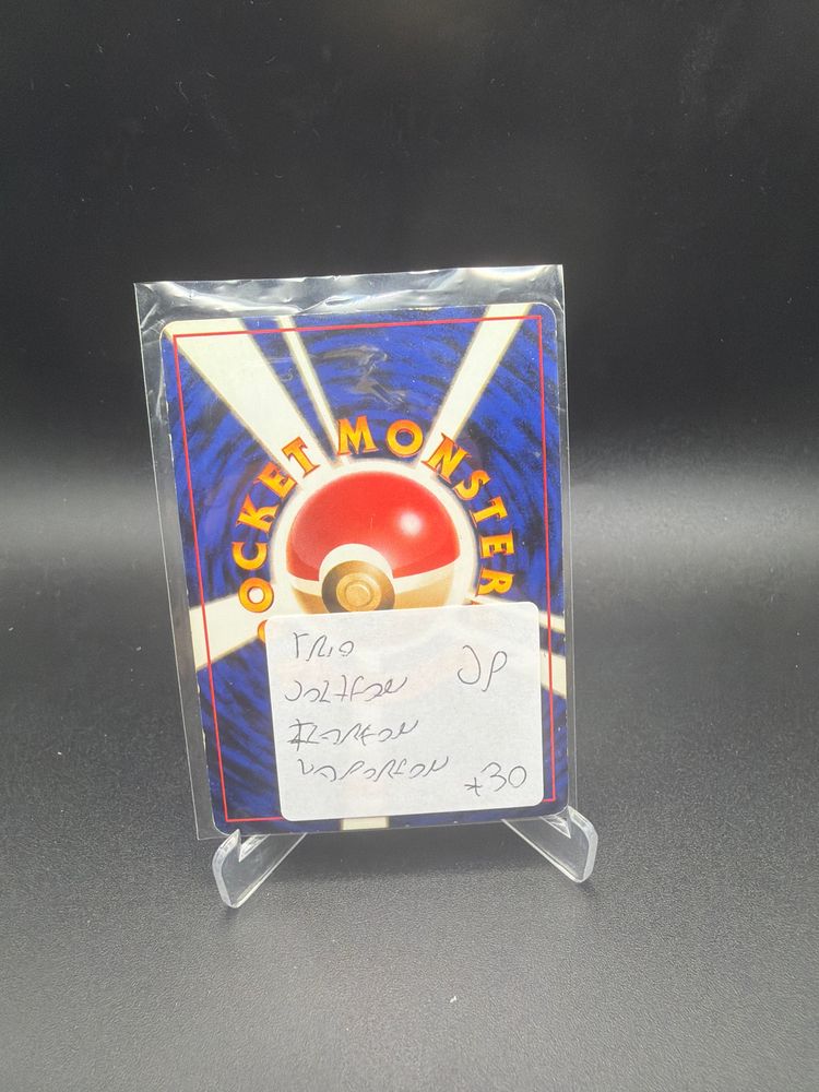Flareon Japanese Pokémon Trading Card image 2