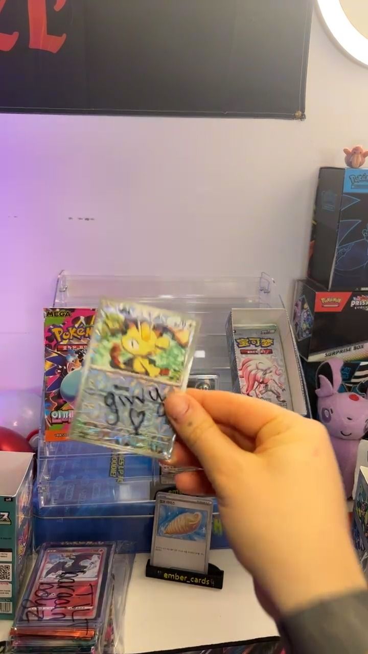 GEM free gem cards givvy product image