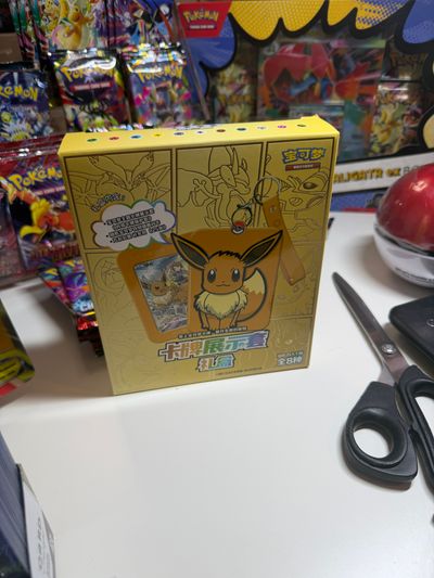 Eevee Surprise Box
