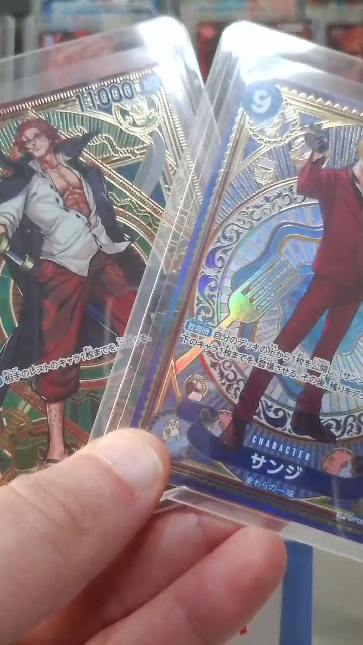 Other SANJI & SHANKS TARO  product image