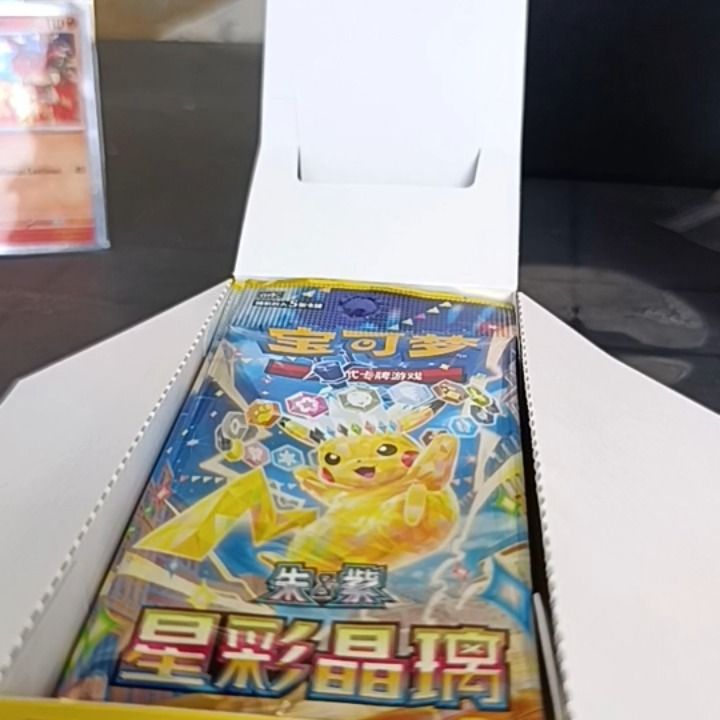 Other sobre pikachu  product image