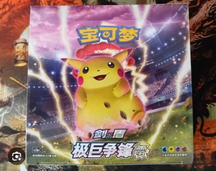 Pokemon Voltaggio sfolgorante  product image