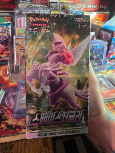 Space juggler korean booster pack