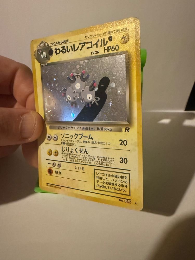 Pokémon Japanese Pokémon Trading Card product image