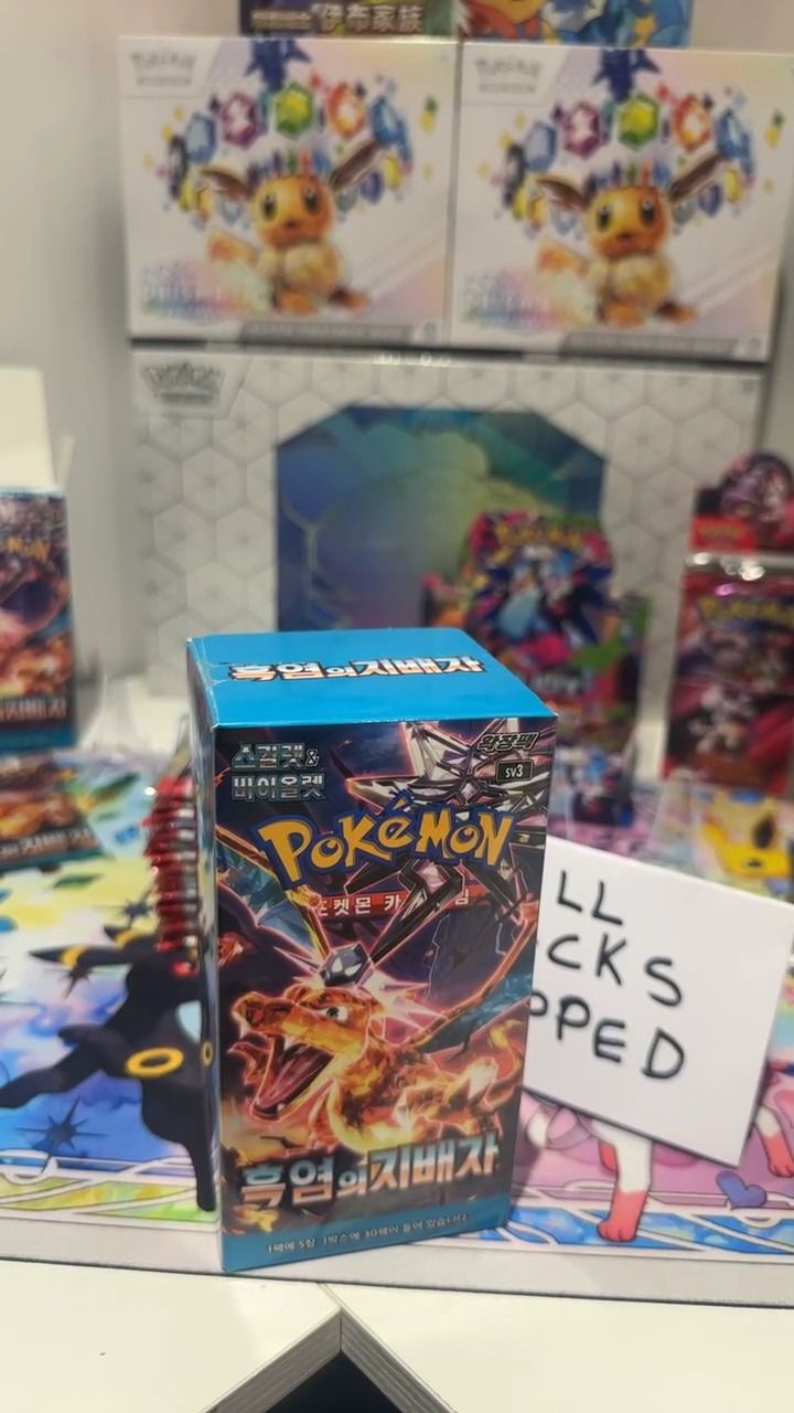 Other Flame Box product image