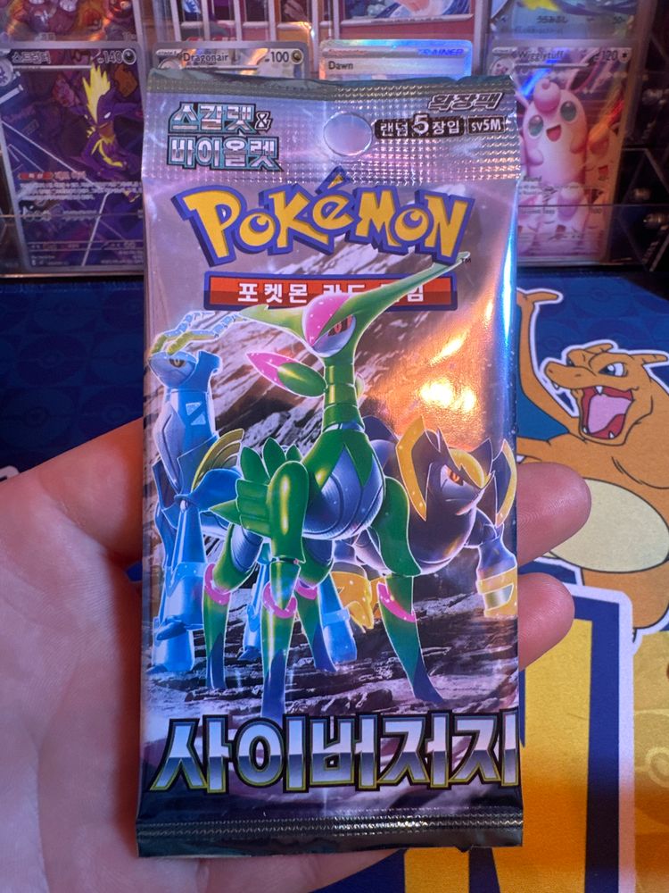 Cyber Judge Korean Booster Pack