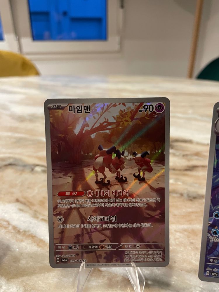 Pokemon Pokemon Trading Card product image