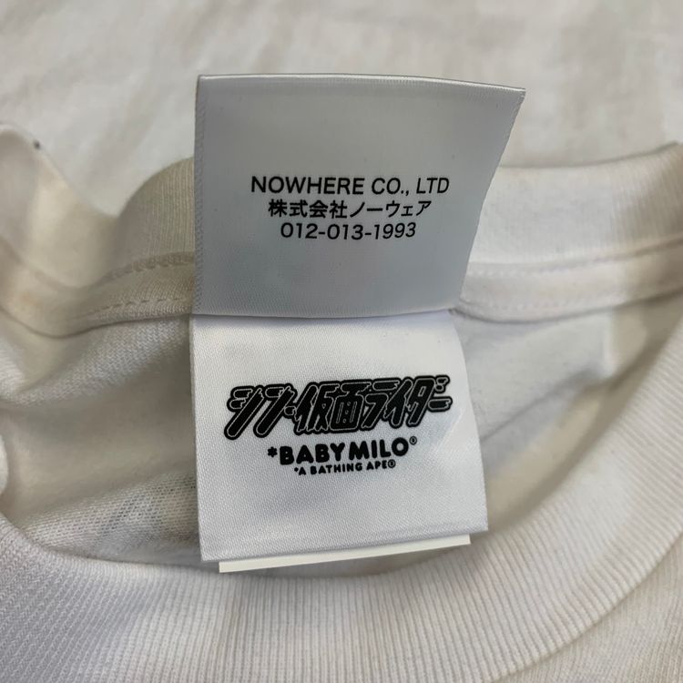 Bape Large Shin Kamen Rider Shocker Emblem ABC White T-Shirt A Bathing Ape imagen 8