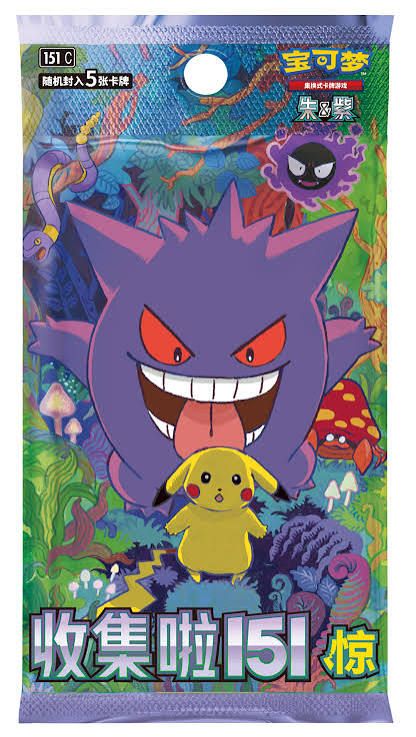 Pokemon Collect 151 Surprise VOL 3 151C Simplified Chinese Booster Pack / Box image 1