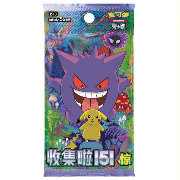 Pokemon Collect 151 Surprise VOL 3 151C Simplified Chinese Booster Pack / Box image 1