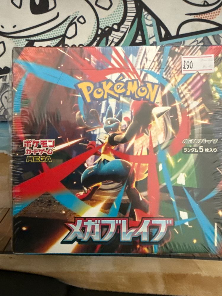 Mega brave box 