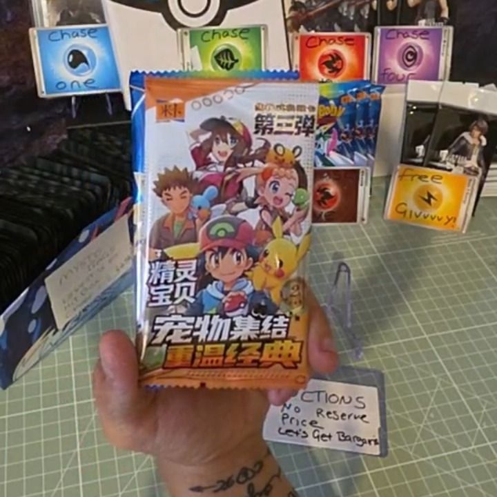 Other EIF BABY PAcks and sinles product image