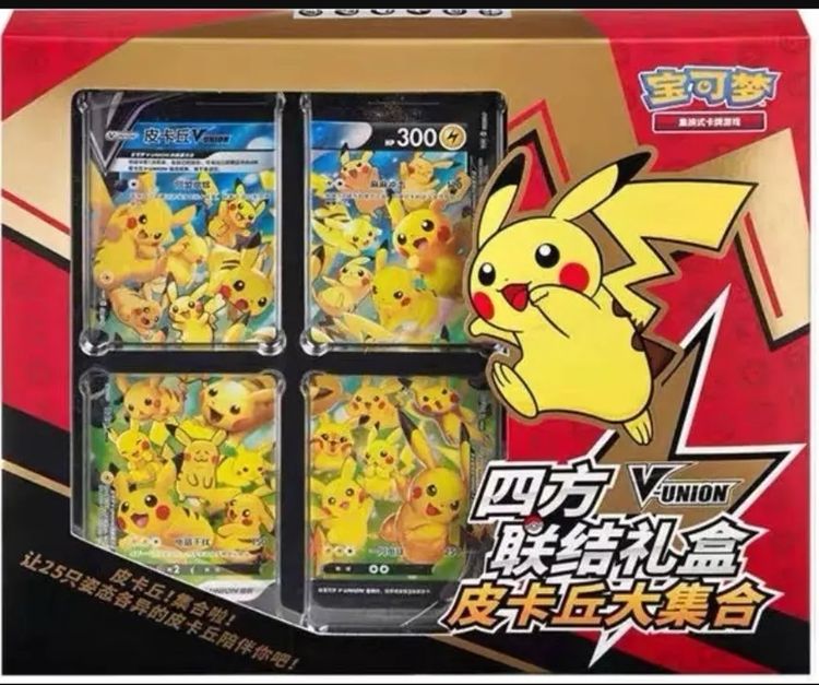 Pokémon Pikachu V Union Card Set
